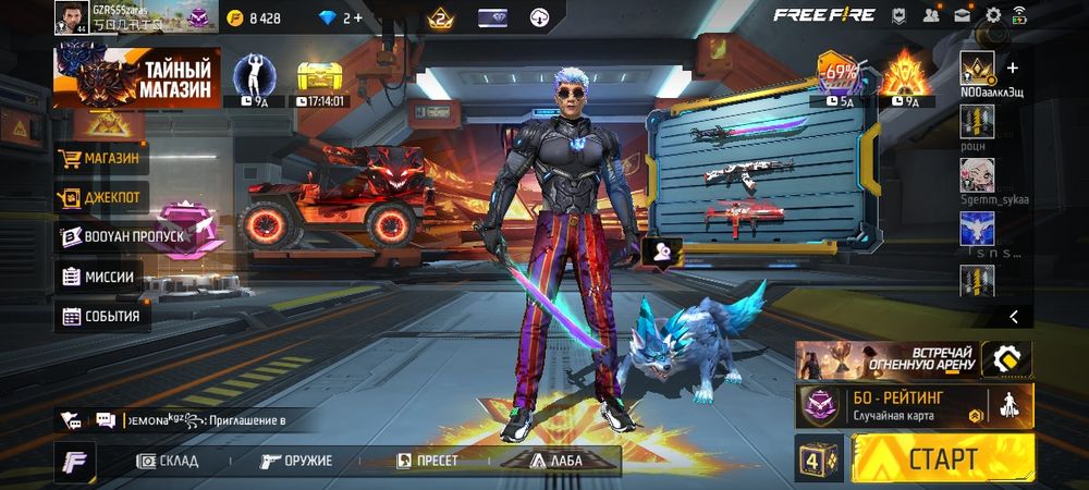 Free Fire акк 500тг