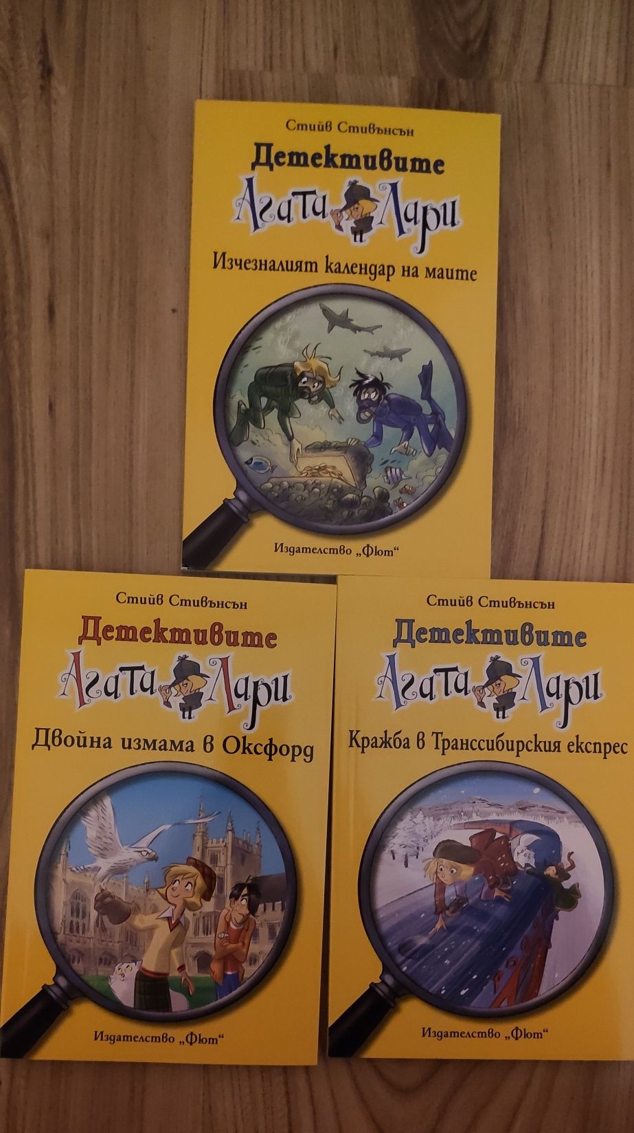 Детски книги на ниски цени