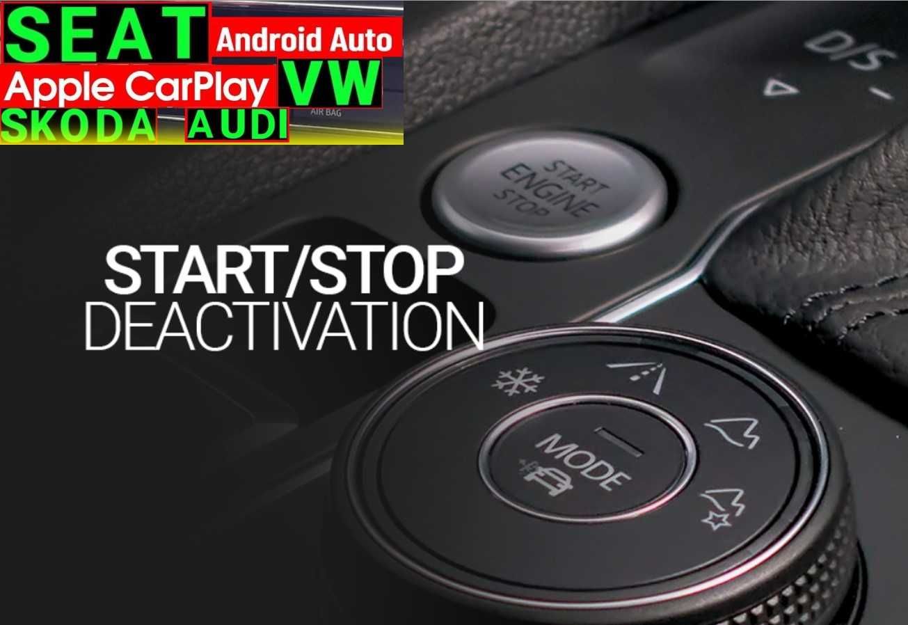 ДЕАКТИВИРАНЕ Start/Stop кодиране VW Skoda Seat Audi BMW Активиране obd