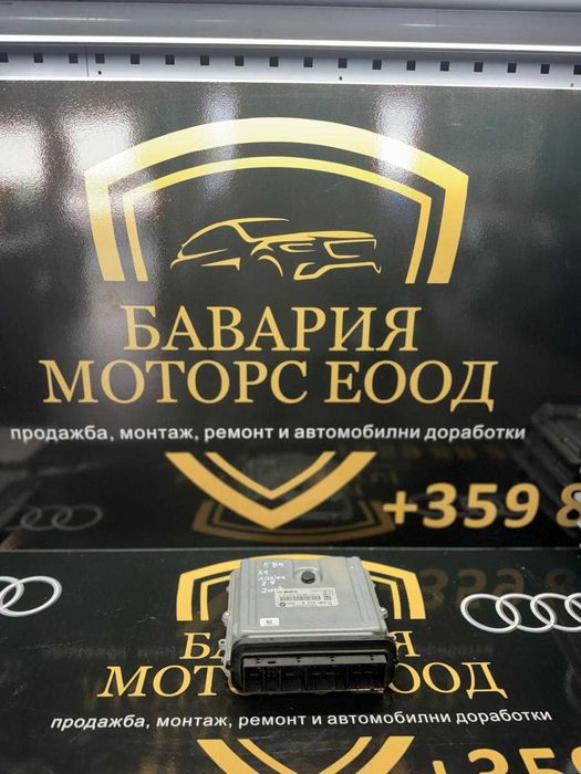 Блок ECU / Управляващ блок на двигателя BMW 8574353
