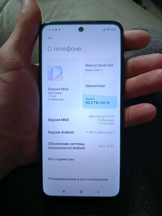 Редминот 11 4G 128гб