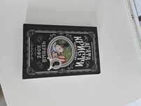 Книга Агаты Кристи