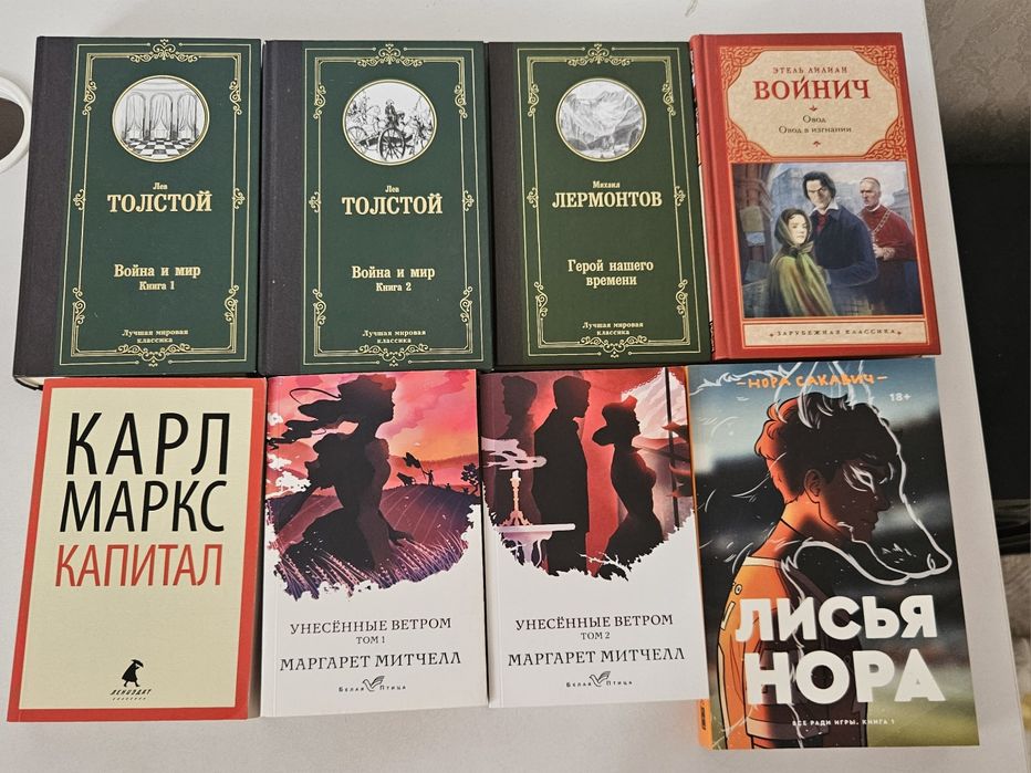 Продам книги от 500тг