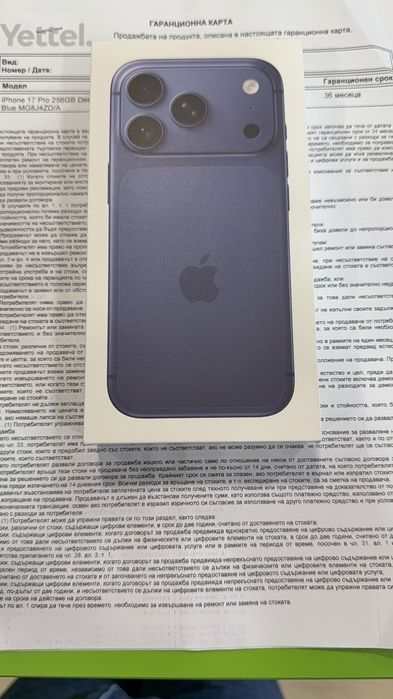 Чисто нов IPhone 17 pro 256gb