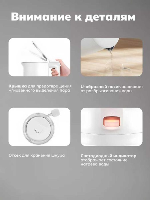 Чайник электрический Electric Kettle N1
