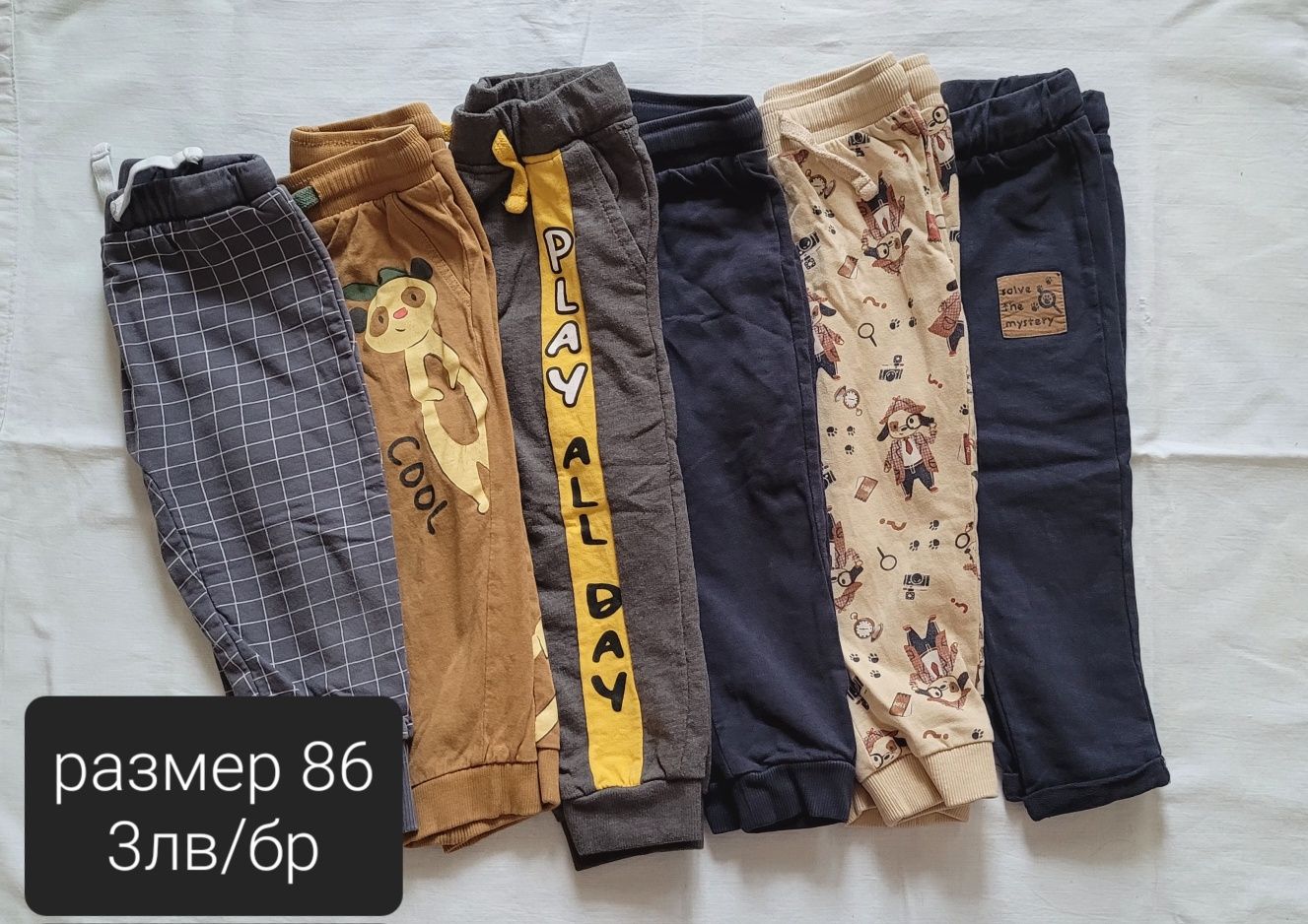 дънки/панталони за момче, рр 80-86