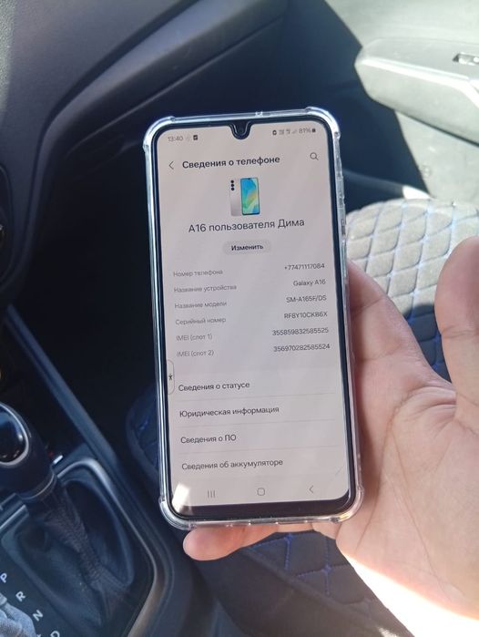 Samsung galaxy a15 в новом состояний