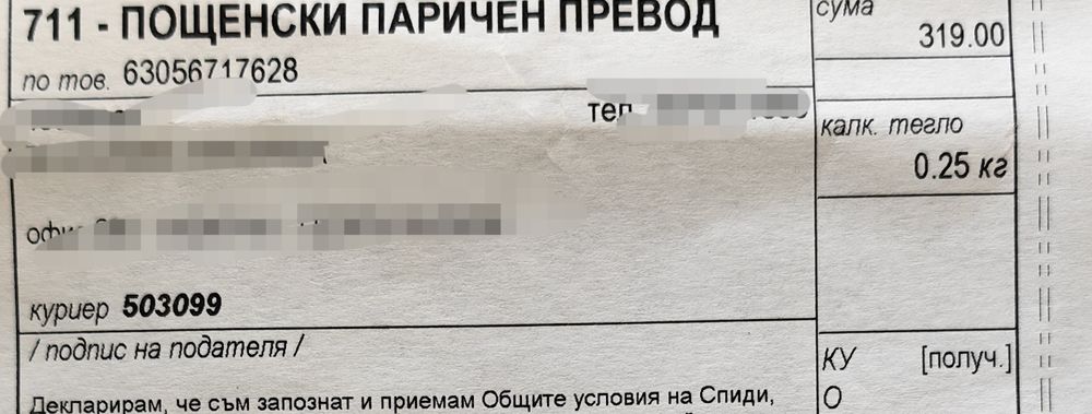 Бебешка ограда с кош