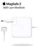 Power Adapter 85W MagSafe 2 для MacBook