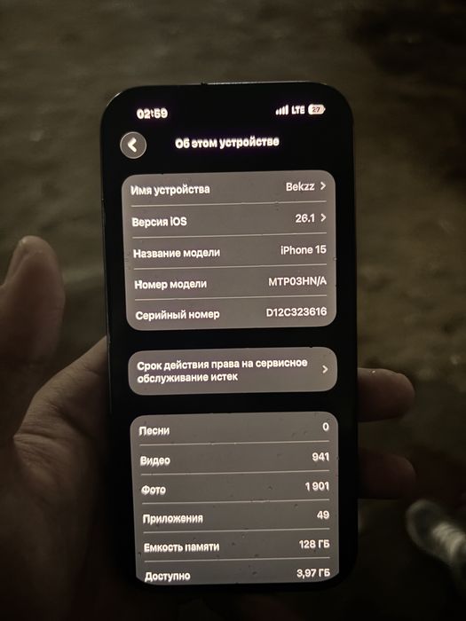 Iphone 15 128gb Akb 88