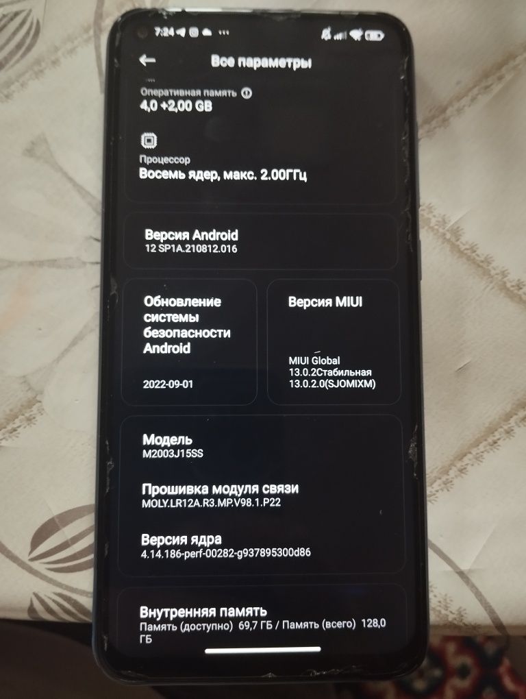 Редми нот 9 128га 4+2