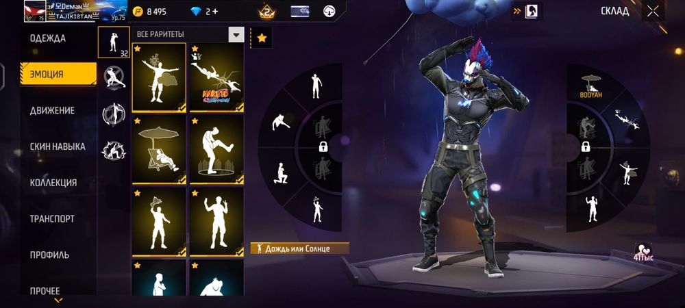 Продаётся акаунт