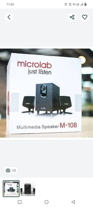 Ноутбук с подарками