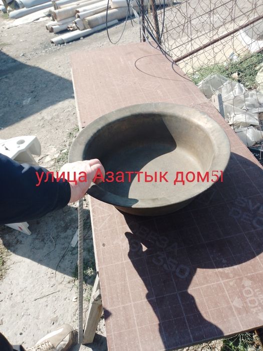 Улица Азаттык дом51 латунный таз антиквариат
