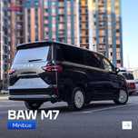 BAW M7 Minibus AT