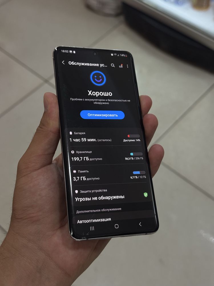 Samsung S20+ 5G arzon!!!