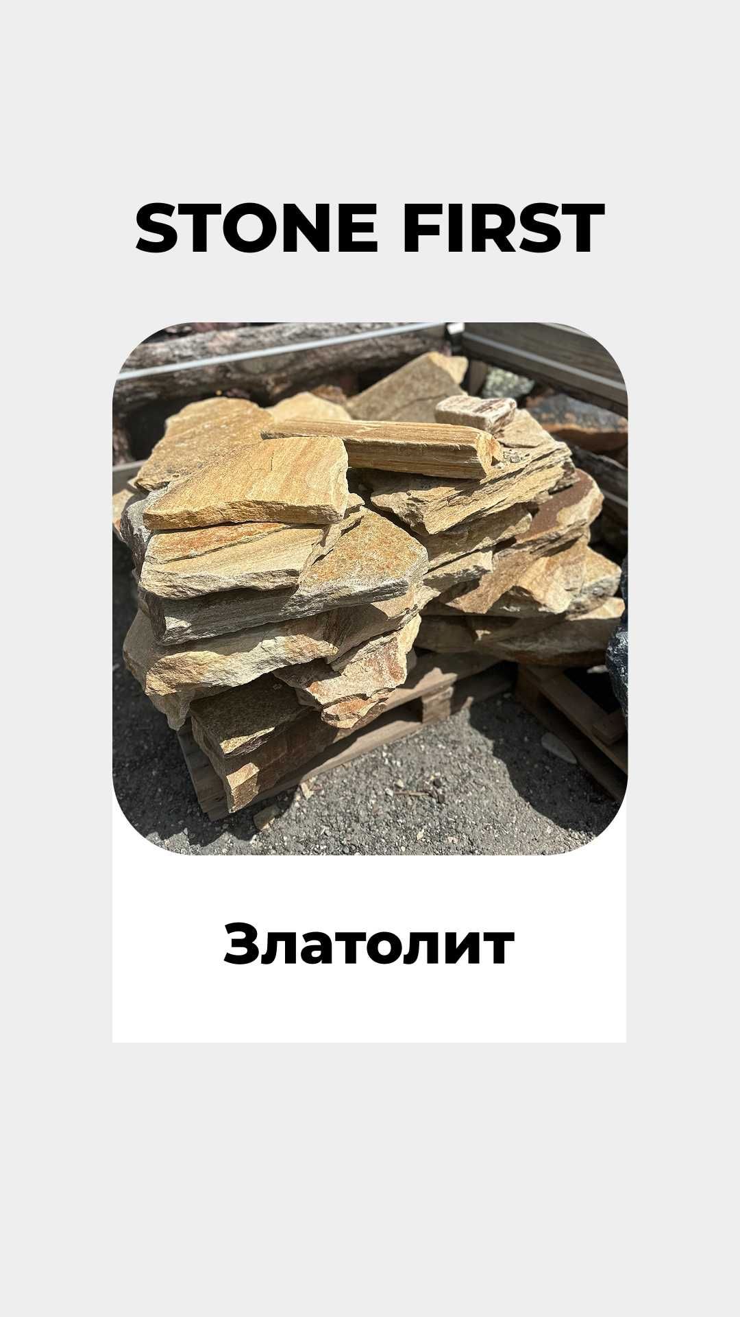 натуральные валуны разных размеров