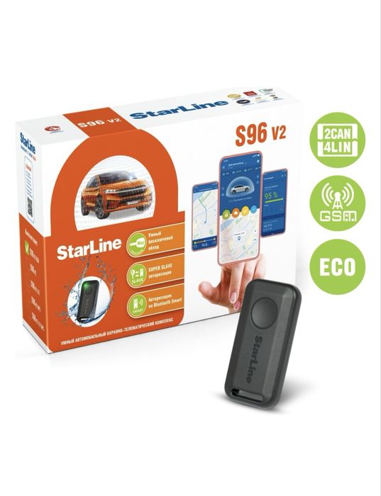 Автосигнализация StarLine S96 V2 GSM Eco с обратной связью