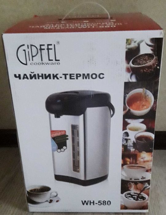 Чайник-термос электрический Gipfel Waterproof WH-580