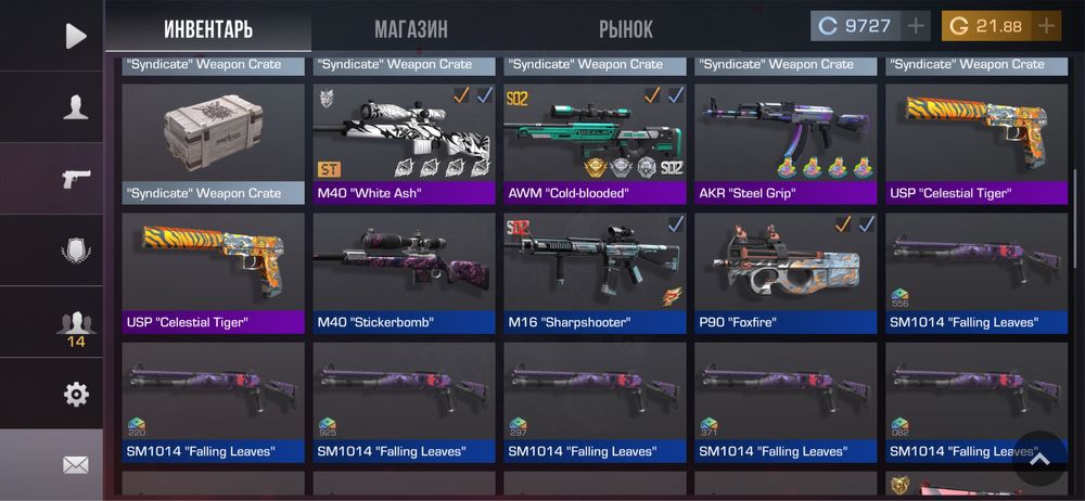 Игровой акаунт в игре  Standoff2