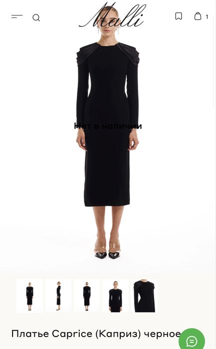 Платье caprice от кз бренда Malli