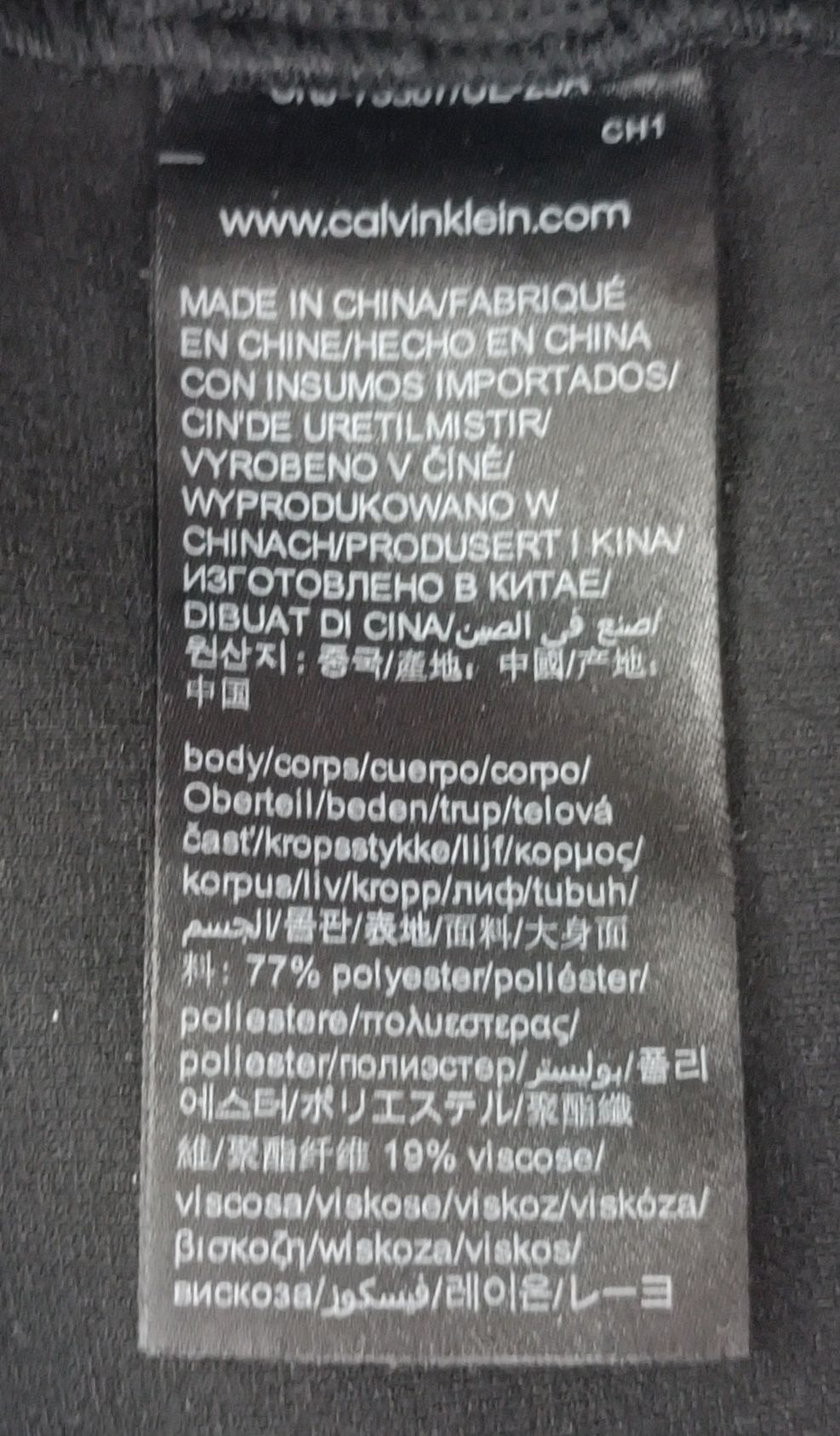 Calvin Klein Jeans Cropped Tank Top Bra оригинален потник S бюстие