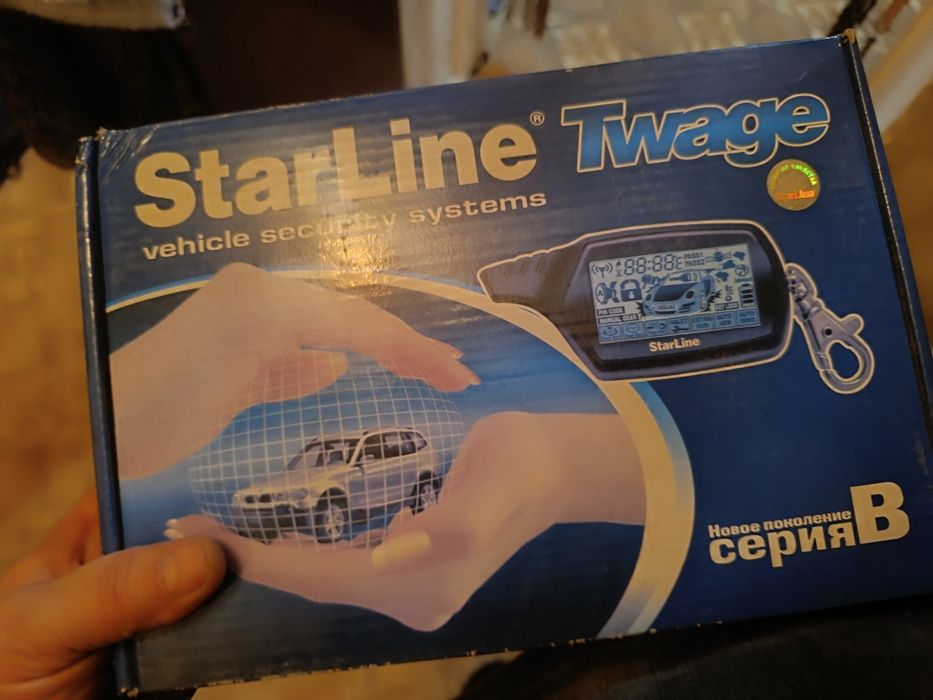 Продам сигнализацию СтарЛайн б9 комплект