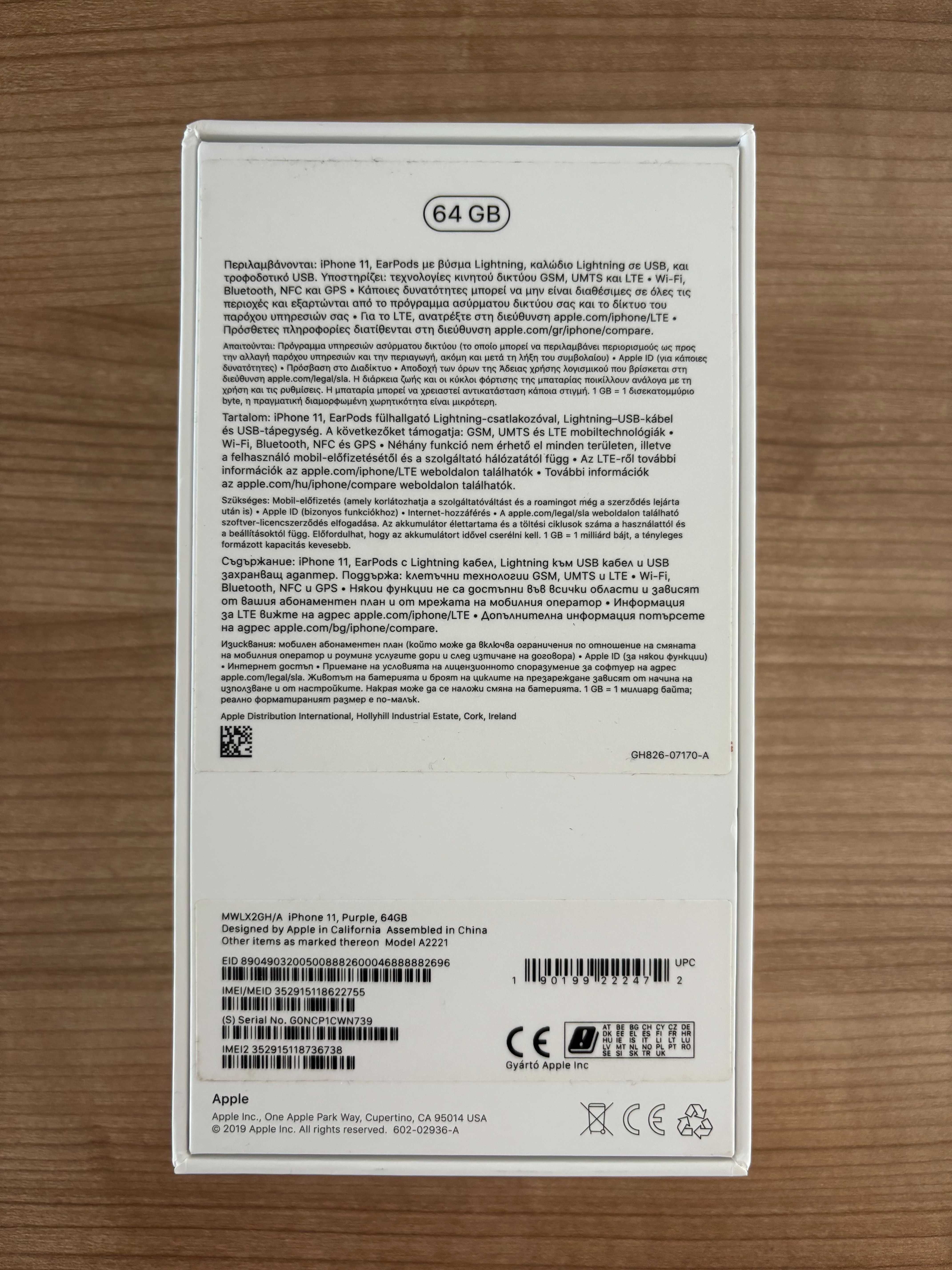 Iphone 11 64 GB Purple (лилав)