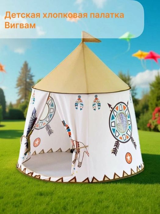 Детская игровая палатка, Новая.