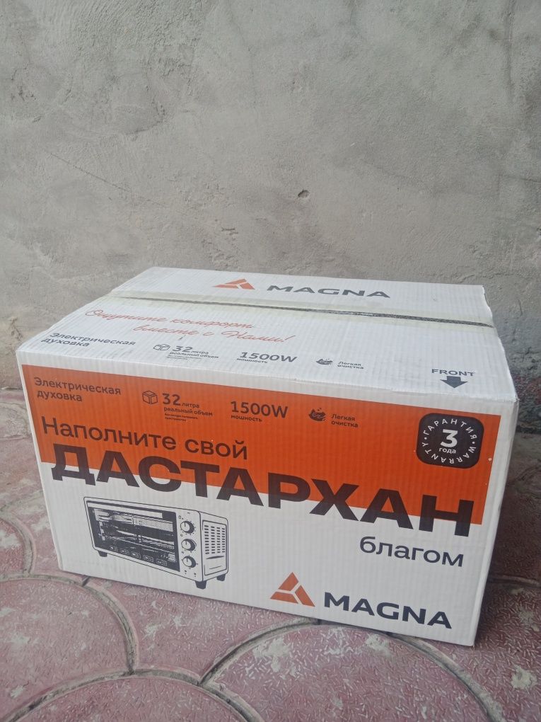 Микроволновая печь Магна абсолютно новая