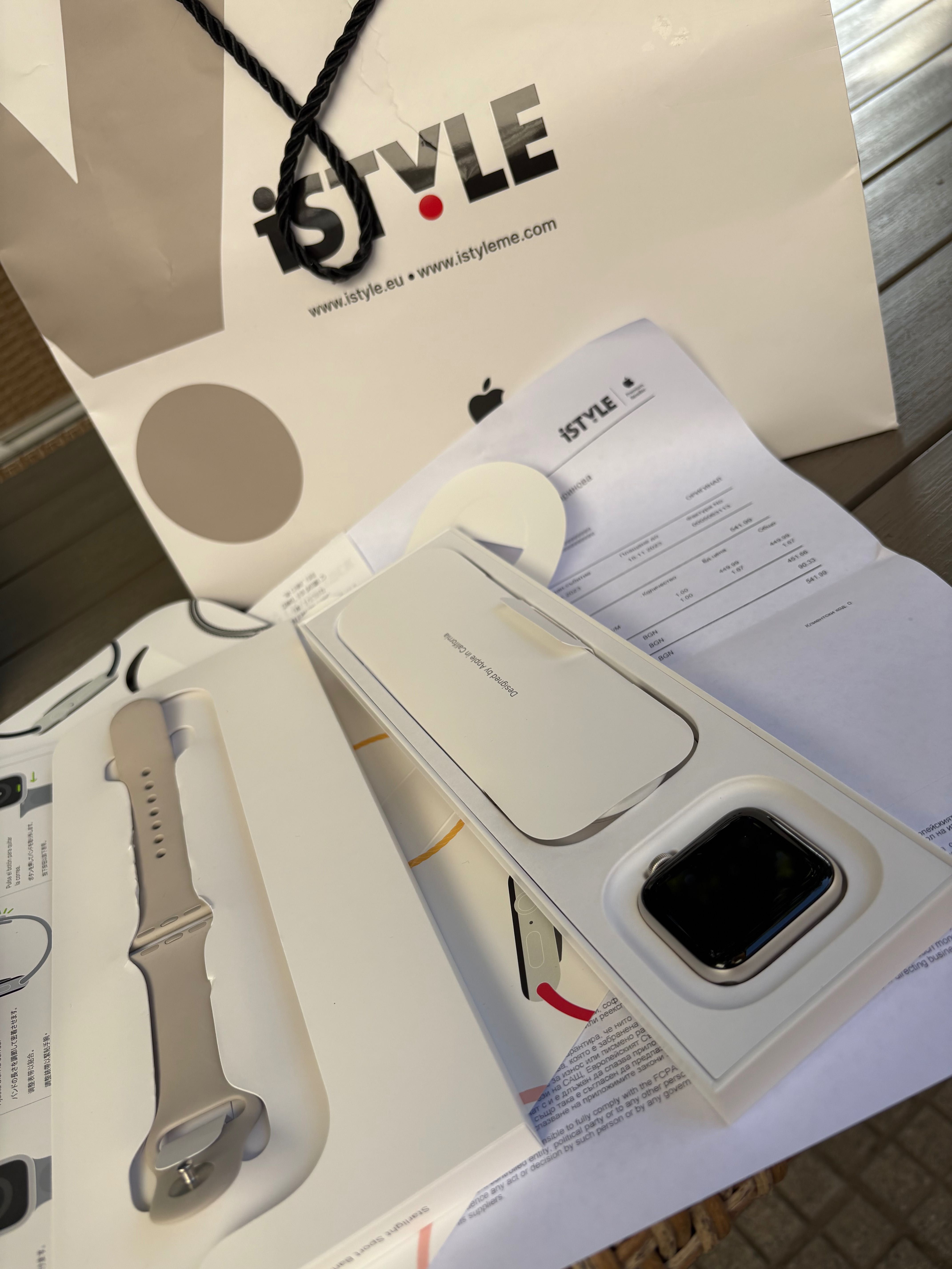 Apple Watch SE 2023