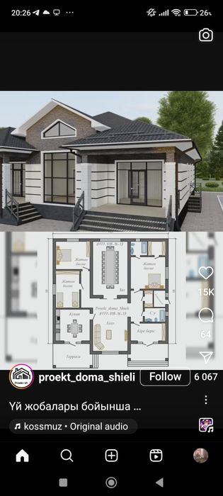 Yer uchastka sotiladi 6 sotix, shoshilinch