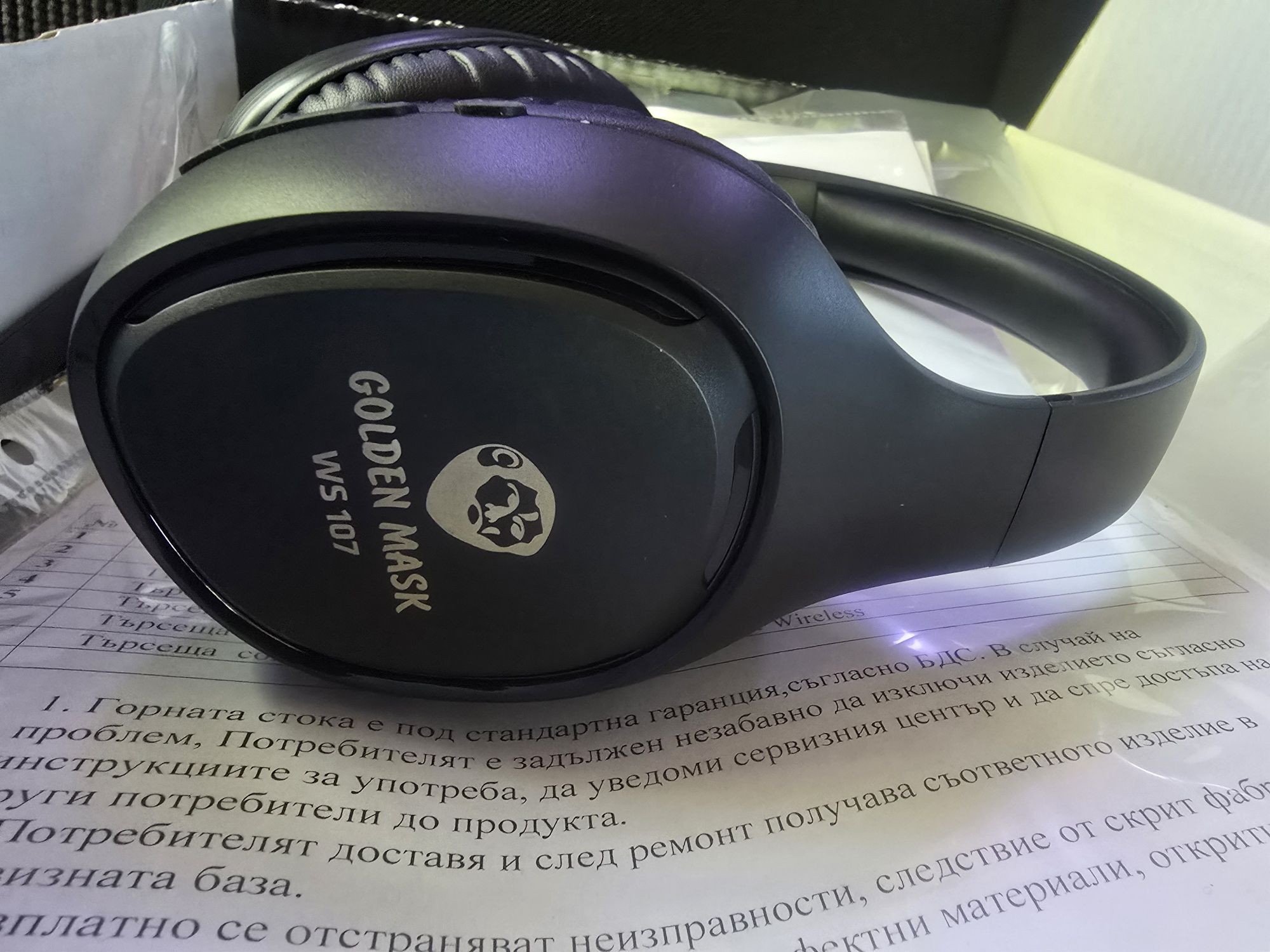 Golden mask 7 НОВ