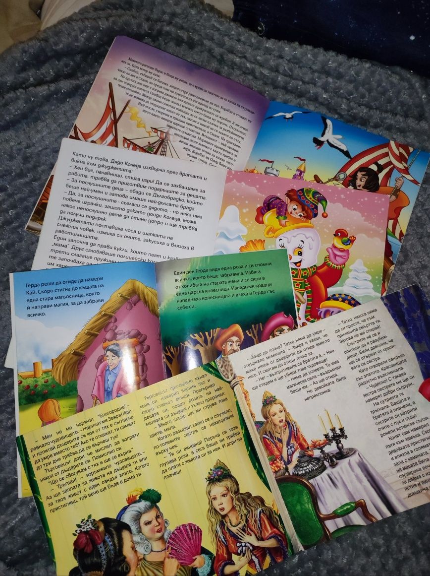 Детски книжки с приказки