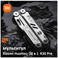 Мультитул многофункциональный Xiaomi Mi HuoHou NexTool Pro K30