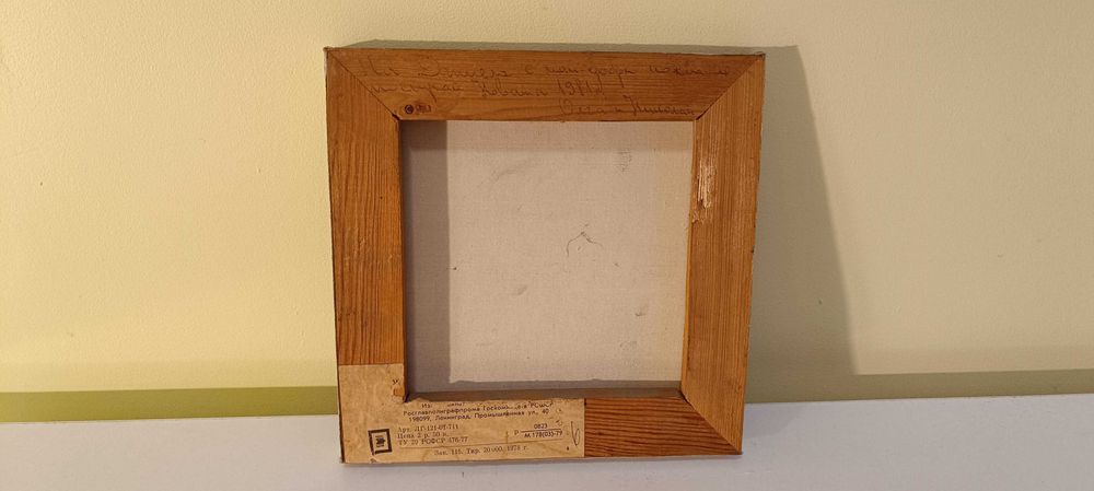 Репродукция картина на Рафаел - Мадона Конестабиле (1504)