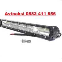 Лед Бар ново поколение 120W -34см--63399