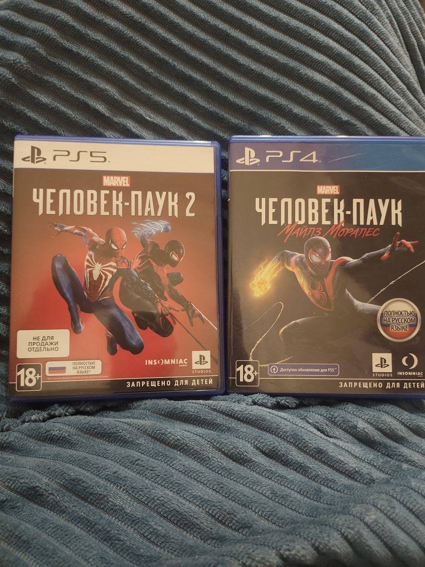 Диски на ps4 и ps5