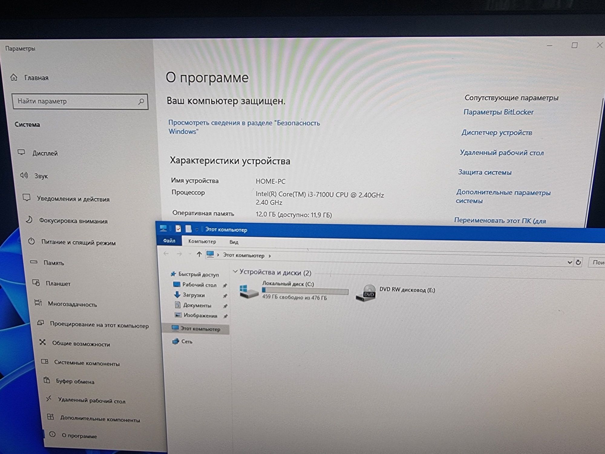 Моноблок Dell Core i3