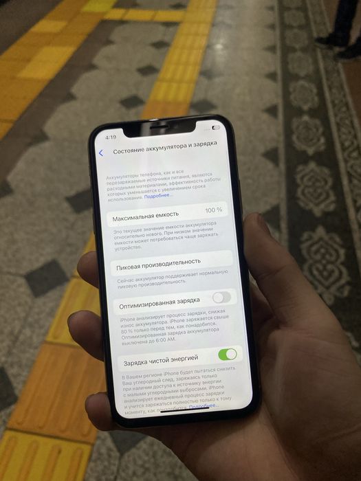 Продам айфон х.