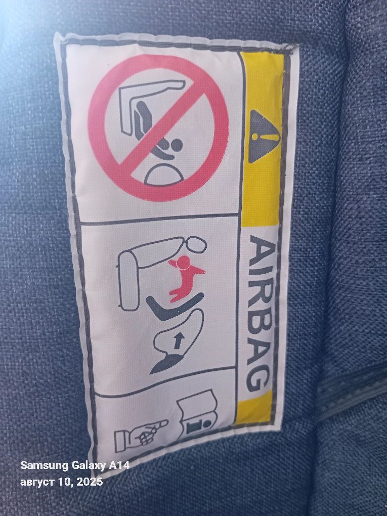 Столче за кола  подходящо за новородено