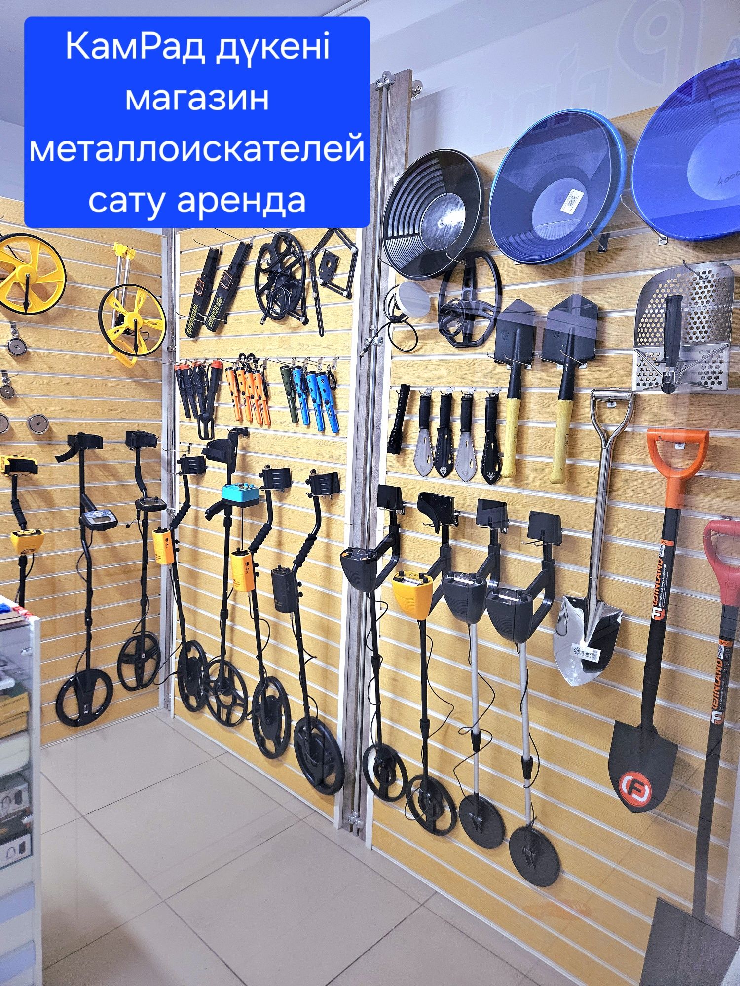 Анемометр Шымкент