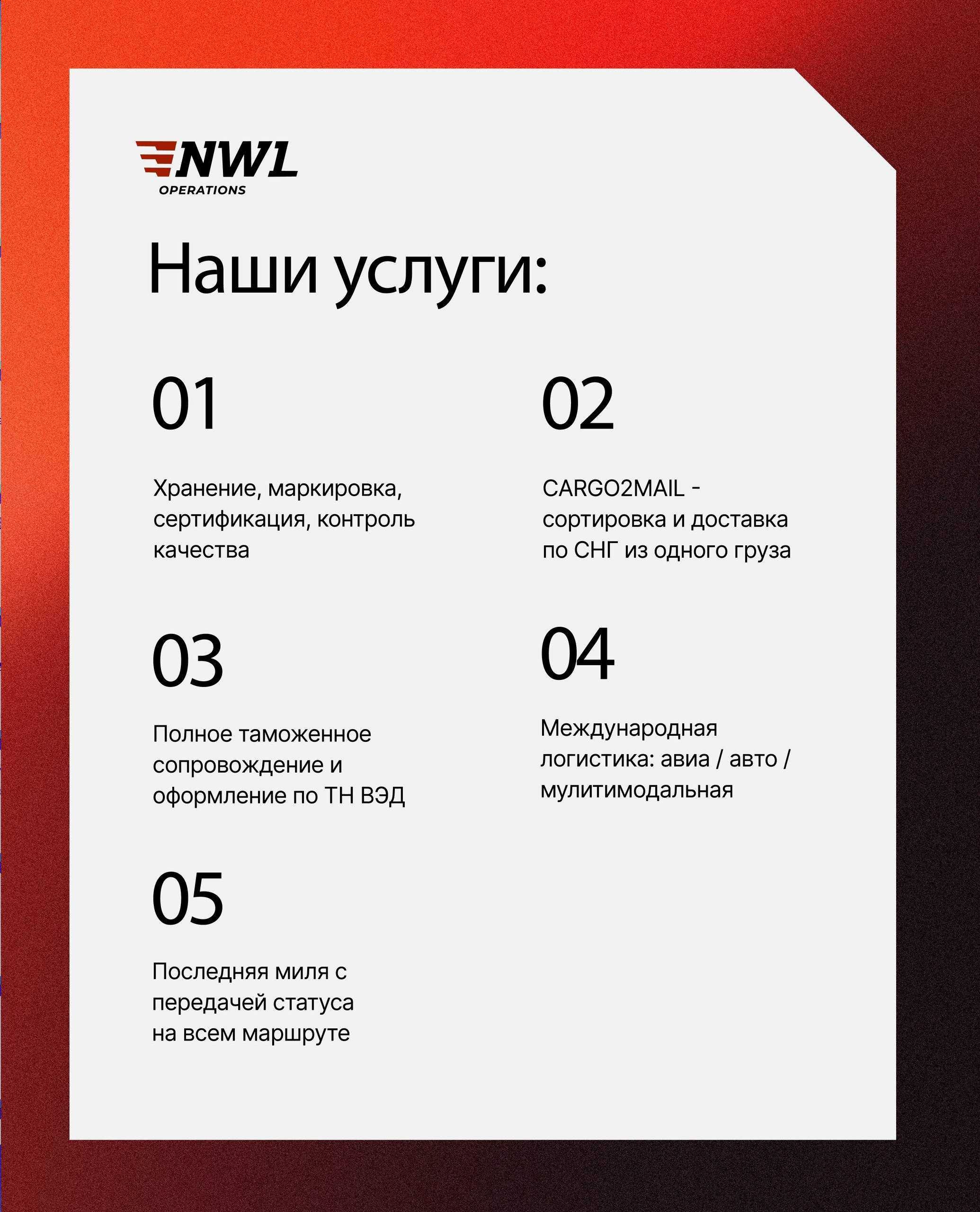Таможенное оформление "под ключ" — без стресса и с гарантией