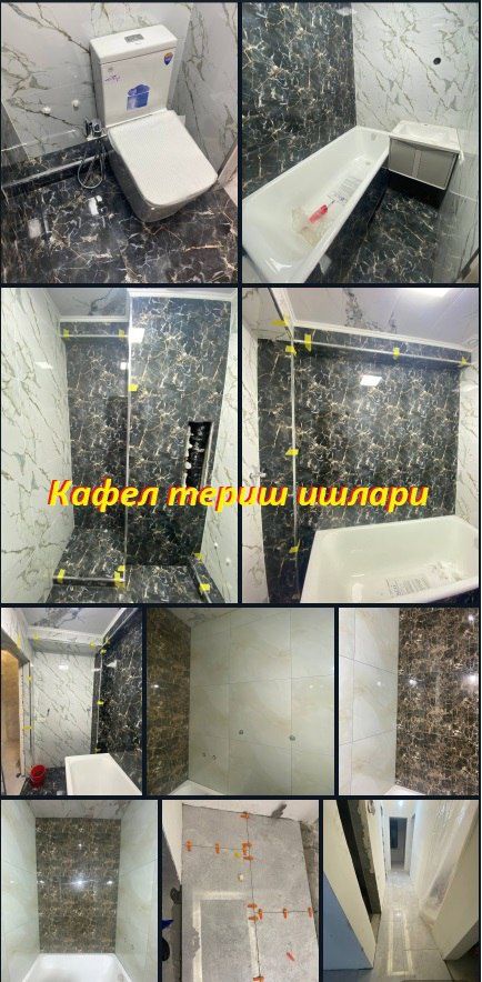 Ремонт квартир и оффисов под ключ