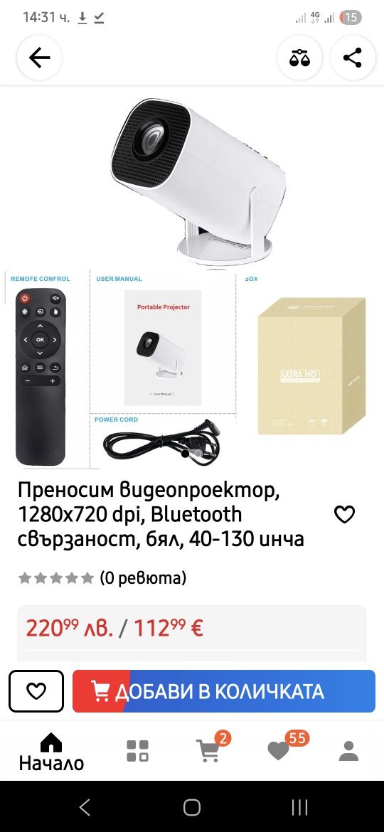 ПромоЦена!Smart 4K Android WiFiМини проектор ,въртящ се 1080P Bluetoot