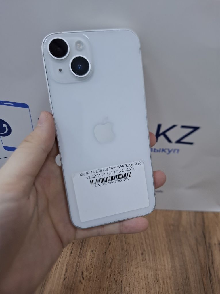 Iphone 14 256gb 76%