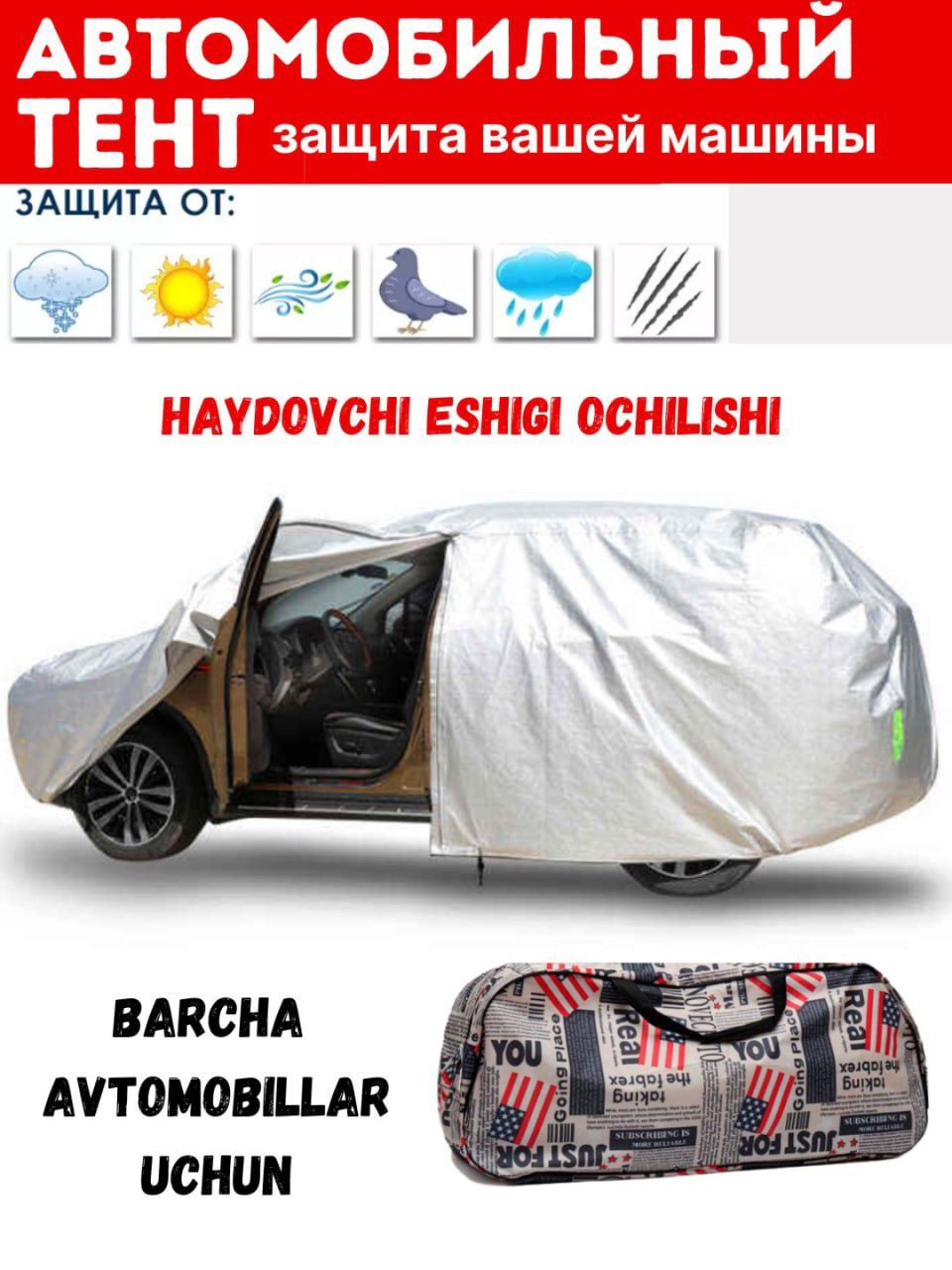 Amerikanka tent Avtomobil uchun chexol gʻilof