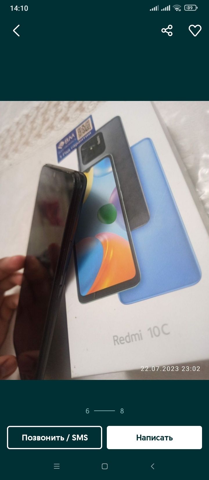 Red mi 10C 6/128GB holai ideal iwlatilingan.