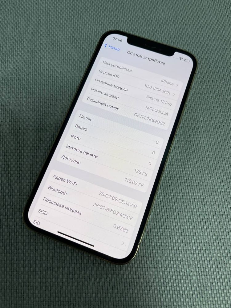 Iphone 12 Pro Идеальный #AK2919