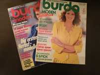 Списания "BURDA" с кройки, немско издание